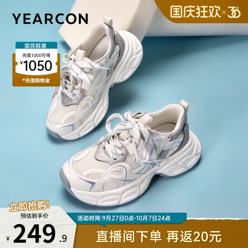 意尔康女鞋官方旗舰店