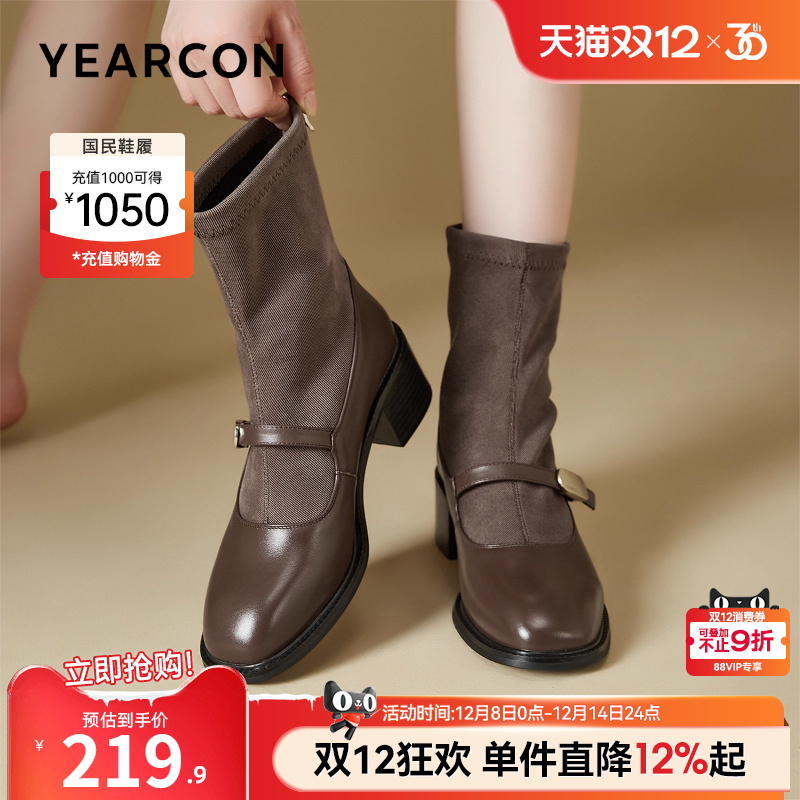 意尔康女鞋官方旗舰店