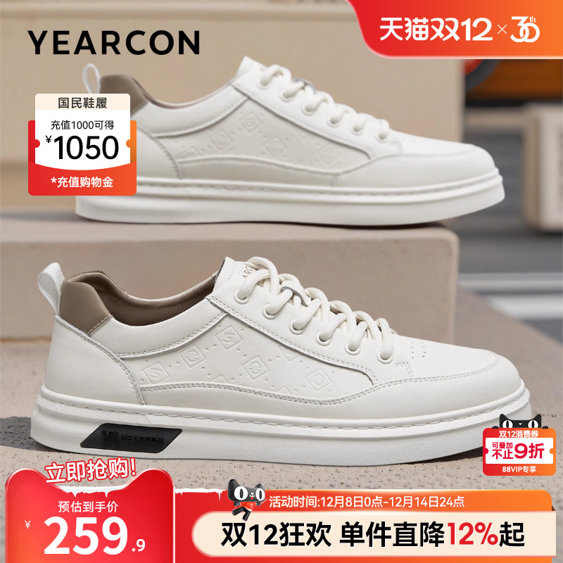 意尔康男鞋官方旗舰店正品板鞋