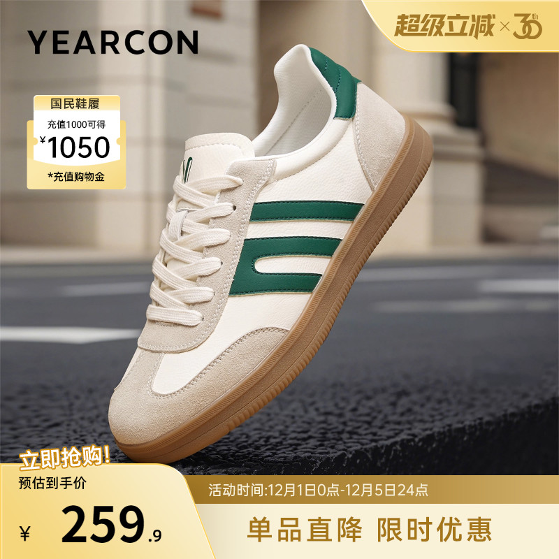 意尔康男鞋官方旗舰店正品阿甘鞋