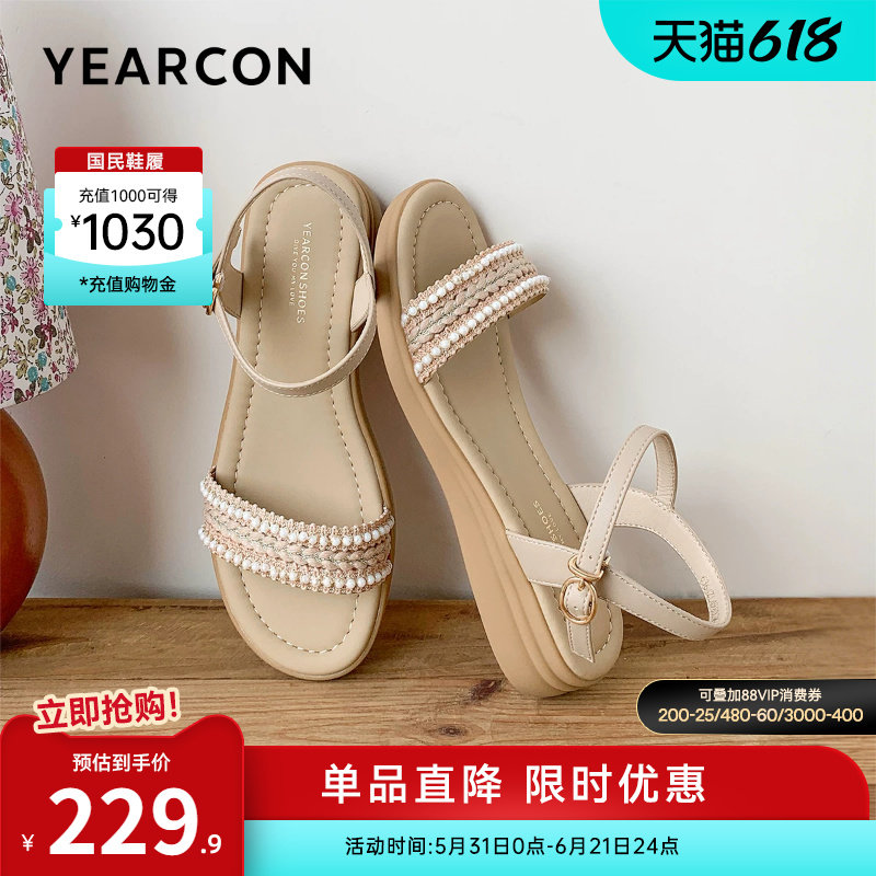 意尔康女鞋2026夏天女士舒适坡跟妈妈凉鞋软底外穿中老年母亲老人