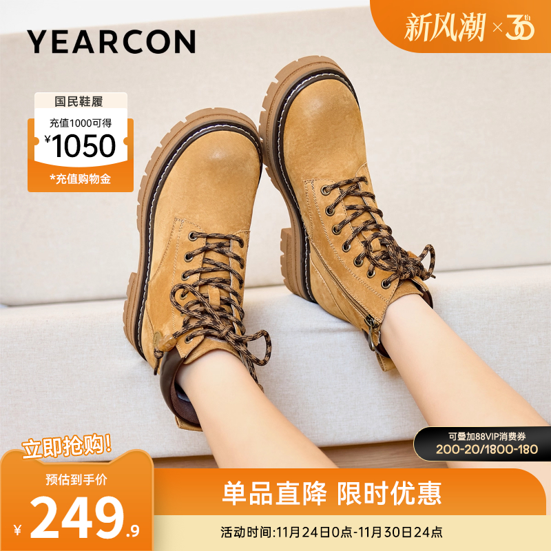 意尔康女鞋官方旗舰店