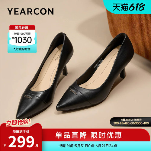 意尔康女鞋官方旗舰店