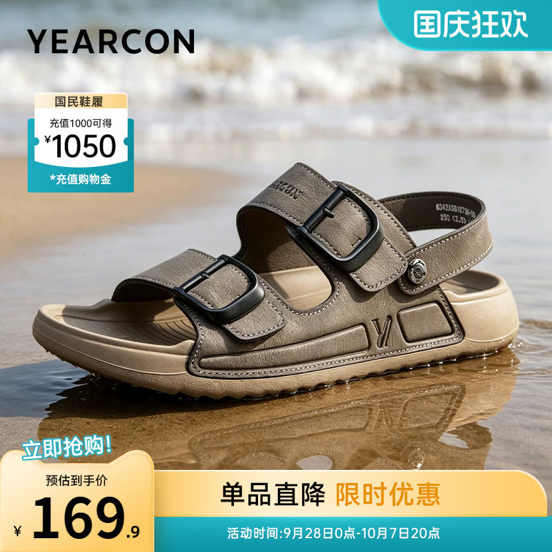 意尔康男鞋官方旗舰店凉鞋图片
