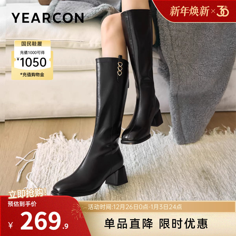 意尔康女鞋2025冬季法式加绒瘦瘦长靴女士骑士靴不过膝粗跟高筒靴