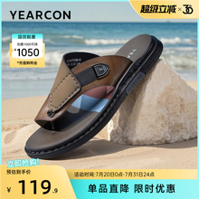 意尔康男鞋2025夏季新款凉鞋人字拖海边沙滩鞋度假外穿凉拖鞋休闲