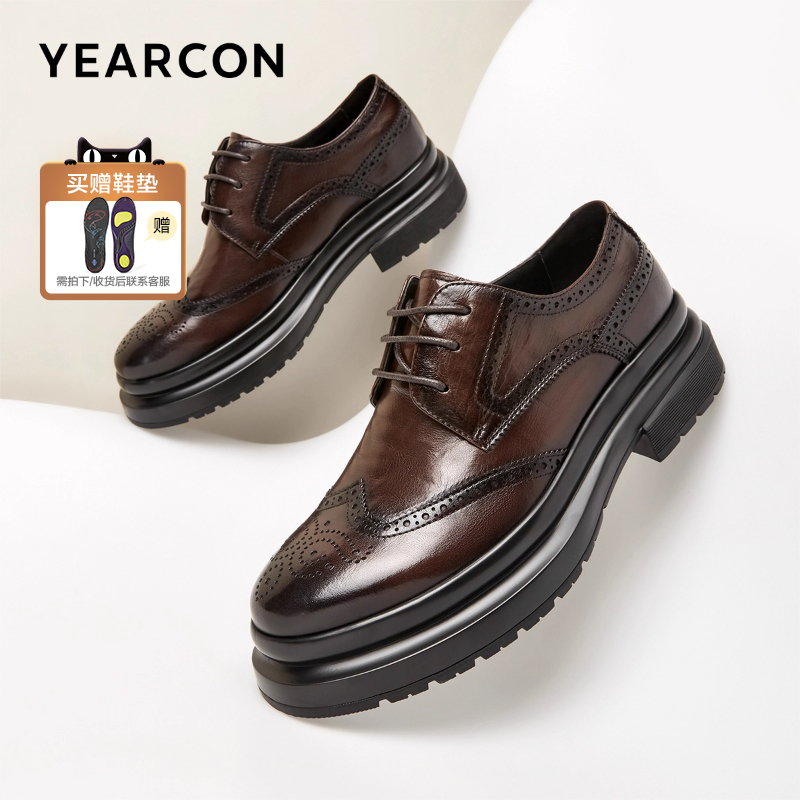 意尔康男鞋商务正装皮鞋真皮