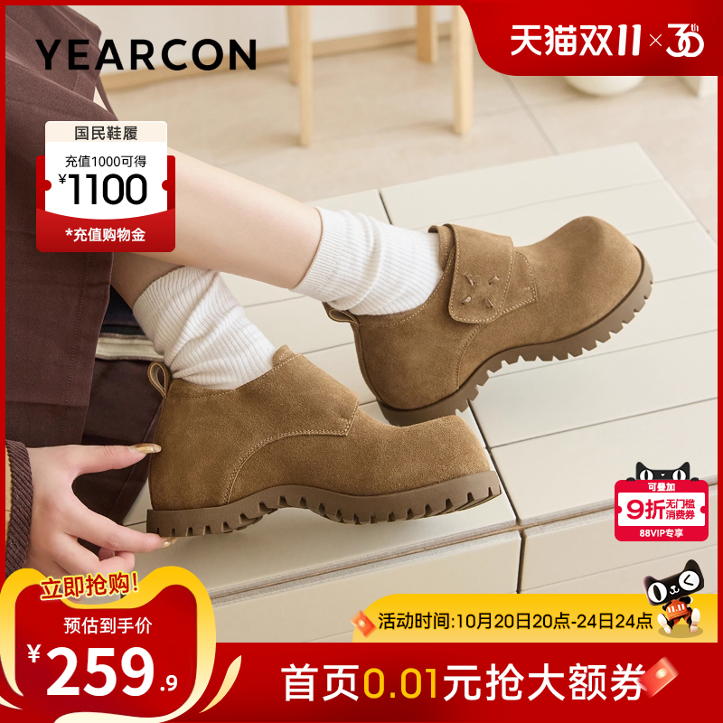 意尔康女鞋官方旗舰店