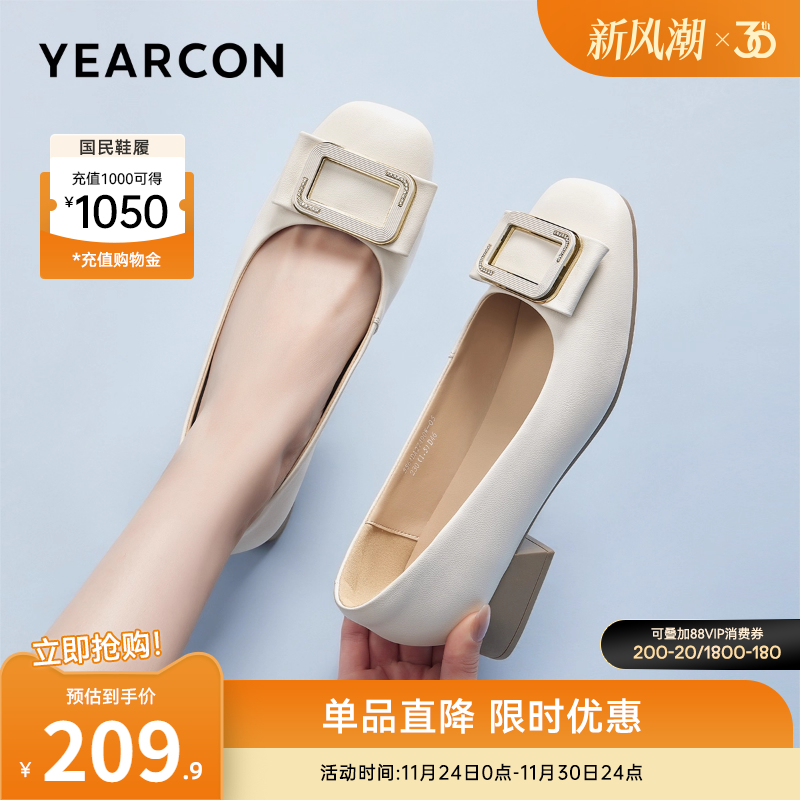 意尔康女鞋2025秋季大码粗跟单鞋方头真皮通勤工作皮鞋法式配裙子