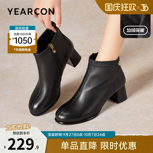 意爾康女鞋 高跟羊皮短靴加絨保暖真皮及踝靴法式 皮鞋 瘦瘦 冬季