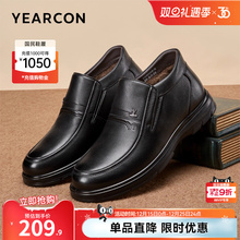 意尔康男鞋2025新款冬季男士真皮休闲加绒保暖皮鞋爸爸棉鞋中老年