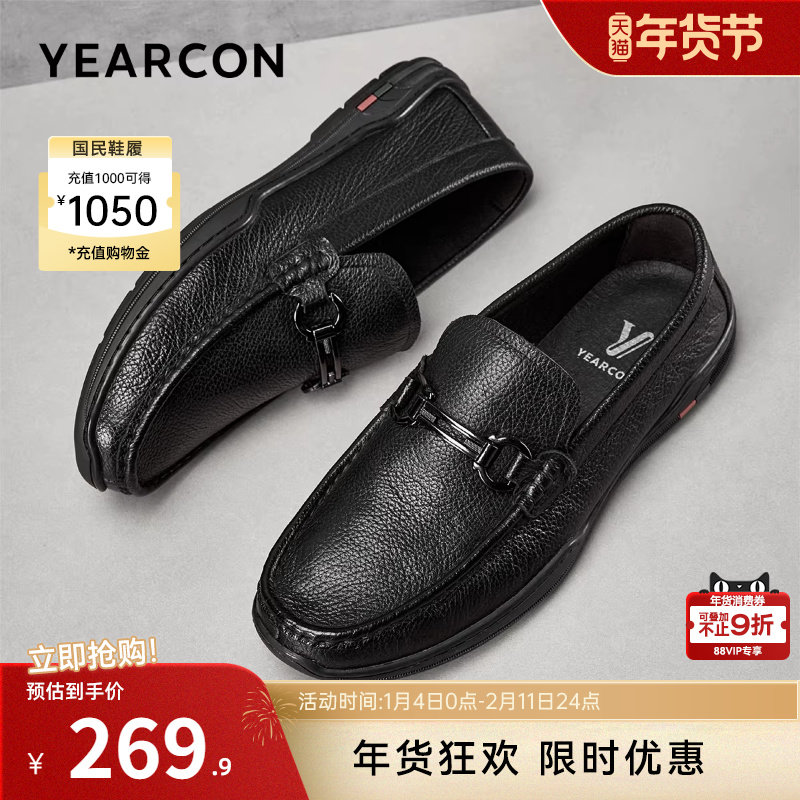 意尔康男鞋2025真皮软底乐福男士英伦商务休闲皮鞋男款一脚蹬