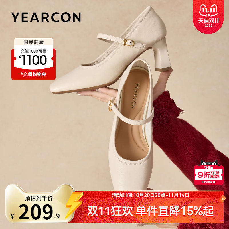 意尔康女鞋官方旗舰店