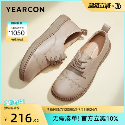 意尔康女鞋春秋季真皮舒适单鞋平底休闲妈妈皮鞋软底中老年母亲