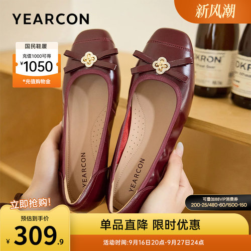 意尔康女鞋官方旗舰店