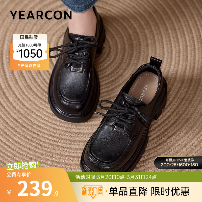 意尔康女鞋春秋季羊皮高跟厚底乐福鞋女士英伦皮鞋深口单鞋真皮