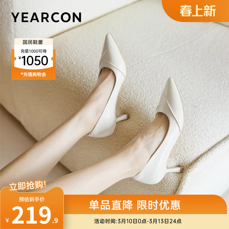 意尔康女鞋2026春季高跟浅口单鞋女士皮鞋职业通勤工作鞋尖头气质