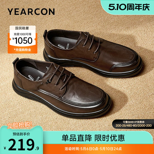 意尔康男鞋官方旗舰店休闲皮鞋