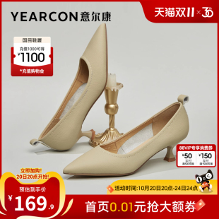 真皮尖头通勤气质细跟配裙子单鞋 中跟女士皮鞋 春秋季 意尔康女鞋