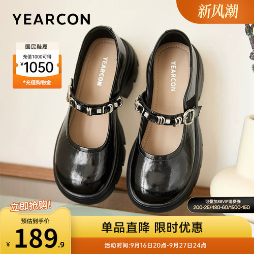 意尔康女鞋官方旗舰店