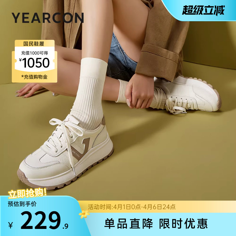 意尔康女鞋春秋时尚百搭运动休闲皮鞋厚底小白鞋显高软底轻便单鞋