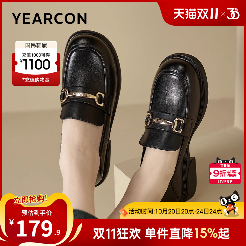 意尔康粗跟女鞋中跟乐福鞋