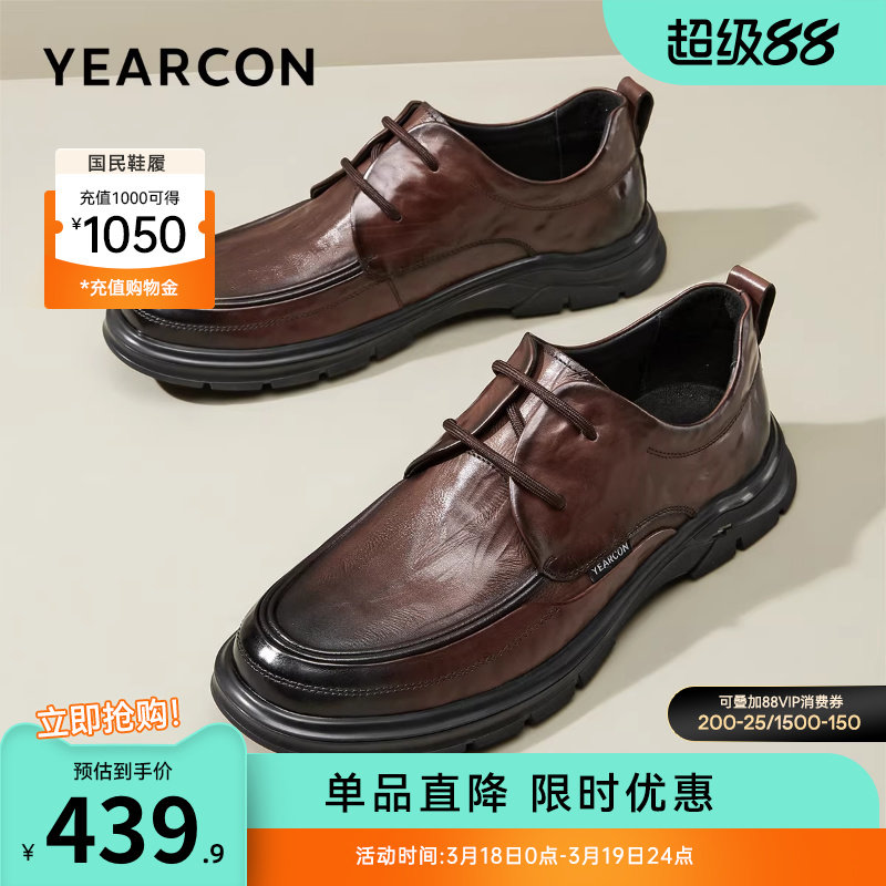 意尔康男鞋2025新款英伦商务休闲皮鞋真皮舒适软底单鞋男士高级感