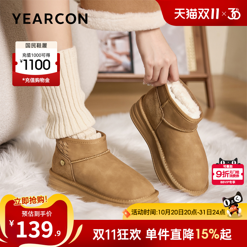 意尔康女鞋官方旗舰店