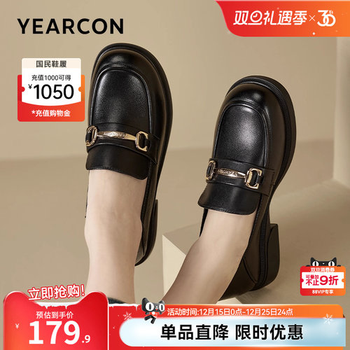 意尔康粗跟女鞋中跟乐福鞋