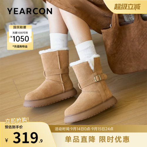 意尔康女鞋官方旗舰店