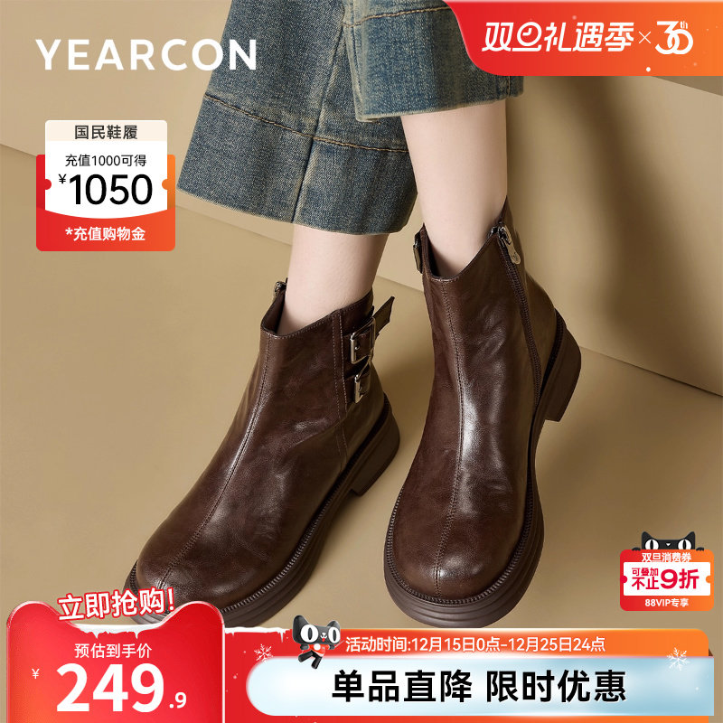 意尔康女鞋2025秋冬粗跟复古百搭时尚女靴英伦风皮靴女舒适瘦瘦靴