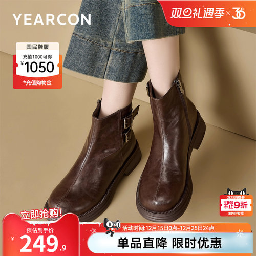 意尔康女鞋官方旗舰店