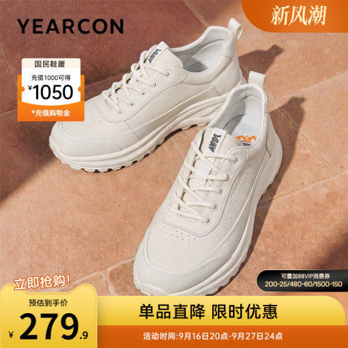 意尔康男鞋官方旗舰店
