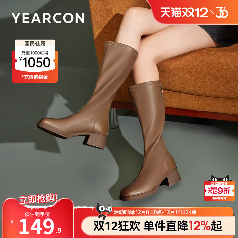 意尔康女鞋官方旗舰店