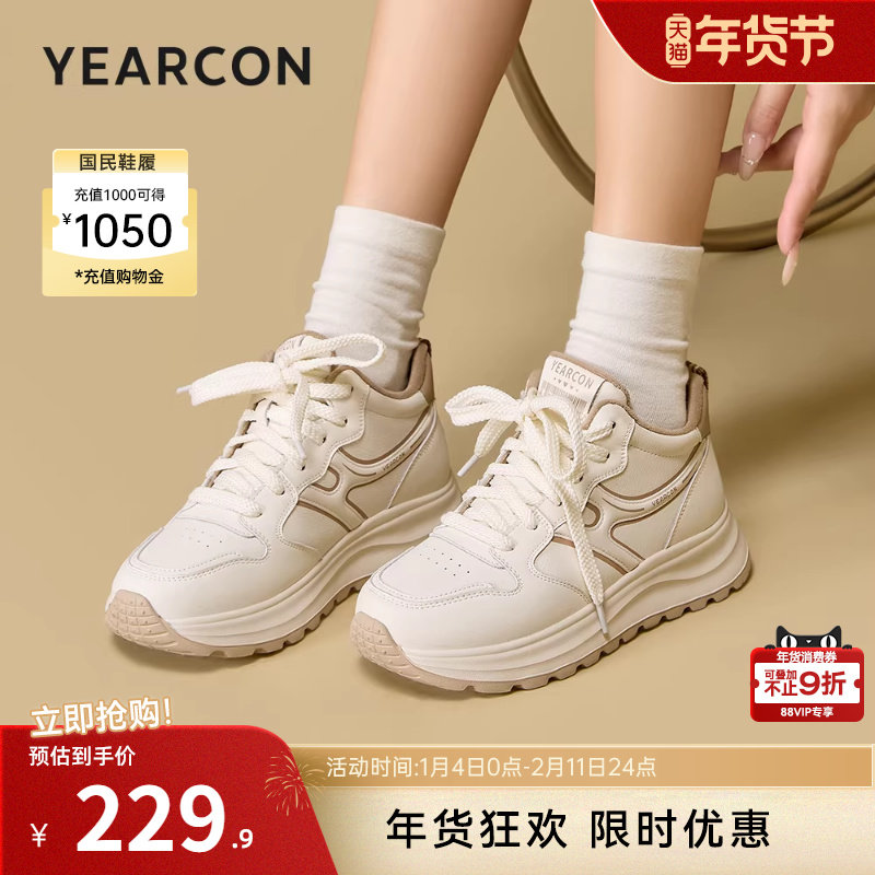 意尔康女鞋2025冬季新款加绒保暖运动休闲皮鞋高帮厚底小白鞋软底