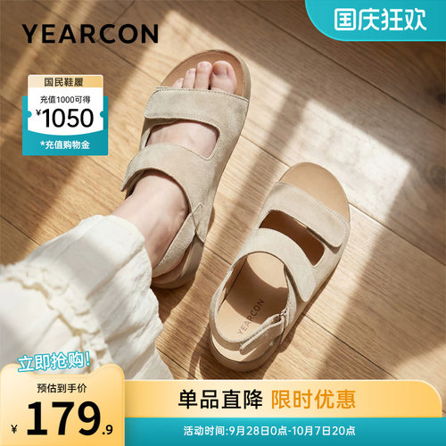 意尔康女鞋官方旗舰店