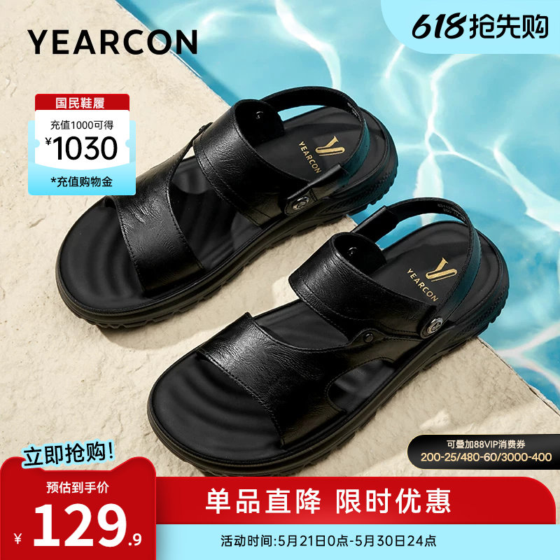 意尔康男鞋2026新款夏季男士真皮凉鞋拖鞋男款开车外穿软底爸爸鞋