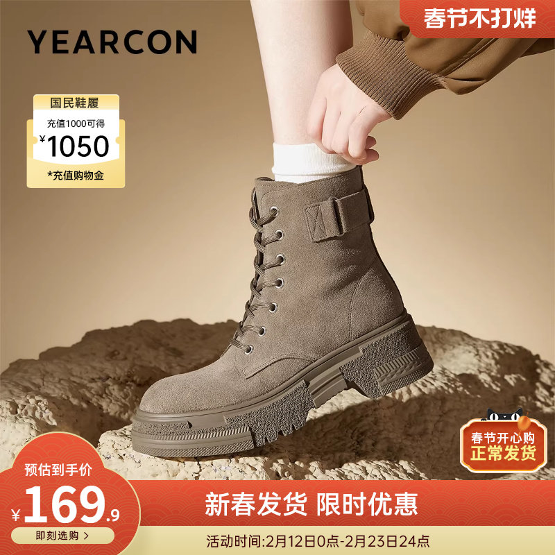 意尔康女鞋冬季复古户外休闲加绒马丁靴粗跟英伦风短靴小个子女士