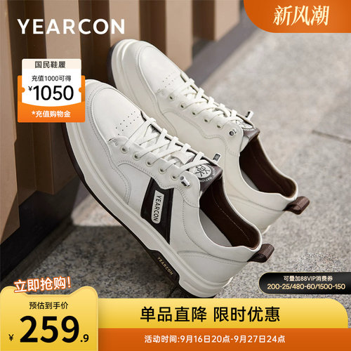 意尔康男鞋官方旗舰店