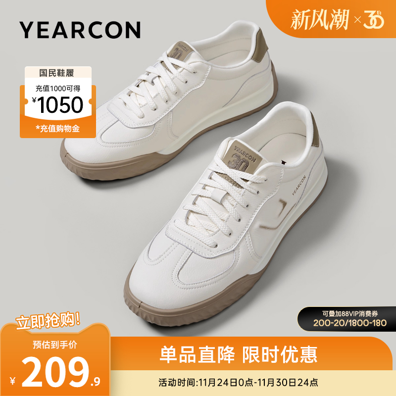 意尔康男鞋官方旗舰店阿甘休闲鞋