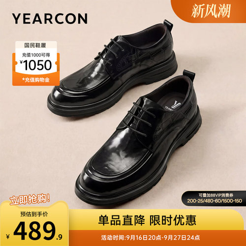 意尔康男鞋官方旗舰店
