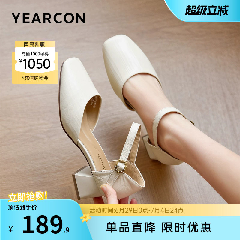 意尔康女鞋2026夏季单鞋真皮方头粗跟羊皮包头凉鞋外穿配裙子法式 - 实物图