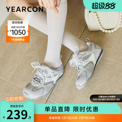 意尔康女鞋官方旗舰店