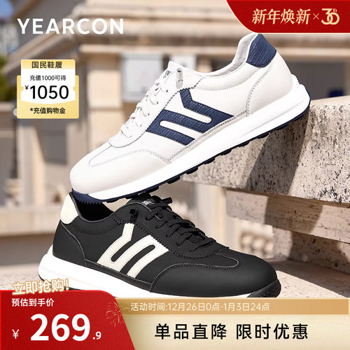 意尔康男鞋官方旗舰店加绒休闲鞋