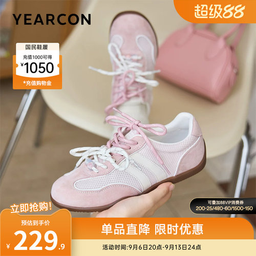 意尔康女鞋官方旗舰店