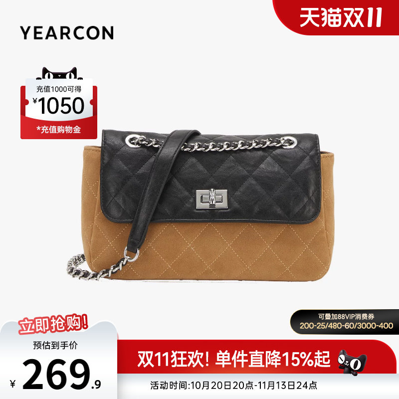 意尔康女包时尚小香风菱格单肩包