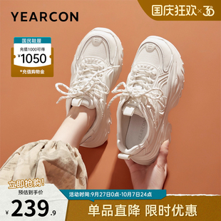 時尚 意爾康女鞋 春秋季 女士厚底小個子老爹鞋 英倫風 百搭單鞋