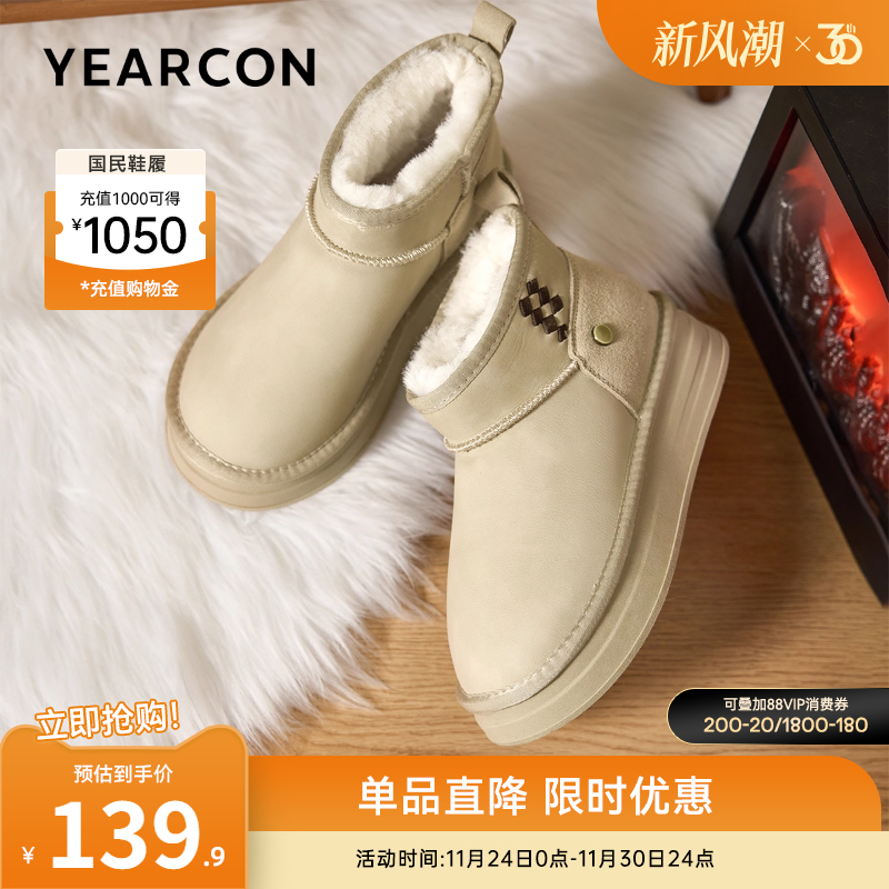 意尔康女鞋官方旗舰店