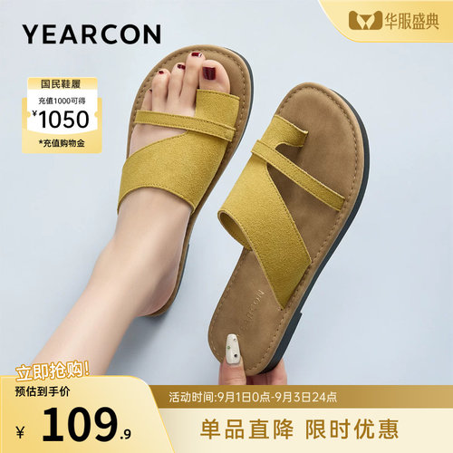 意尔康女鞋官方旗舰店