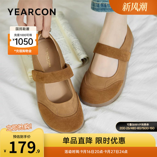 意尔康女鞋官方旗舰店